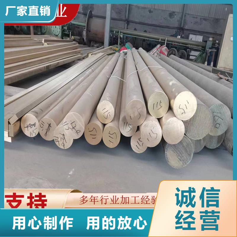 QAL9-2铜套库存充足核心技术
