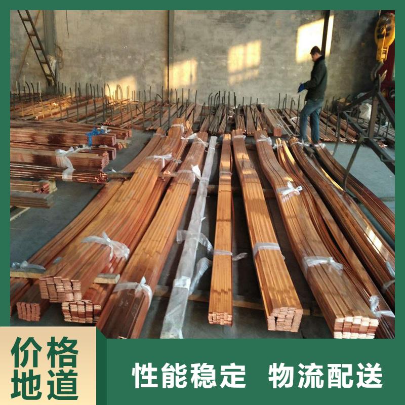 铜排50*4厂家生产价格有优势经验丰富质量放心