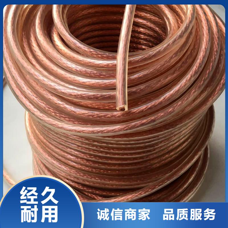 铜绞线重量怎么计算靠谱厂家有现货本地经销商