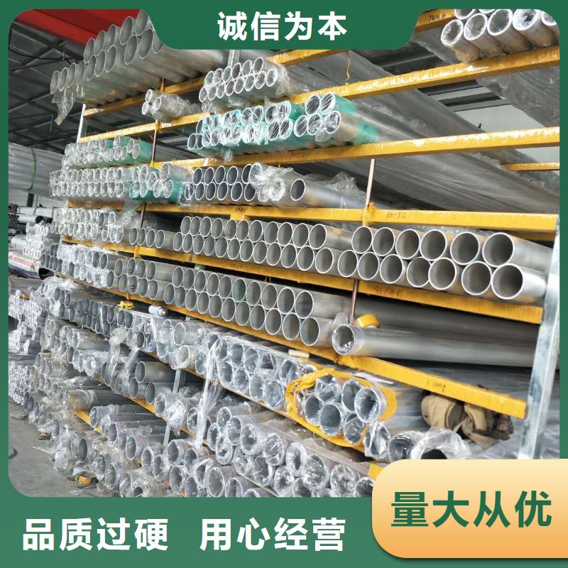 管母线压花铝板专注细节使用放心供您所需