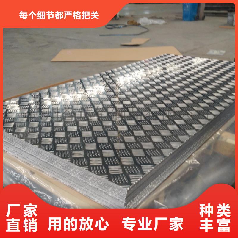 铝板_紫铜管一站式采购信誉至上