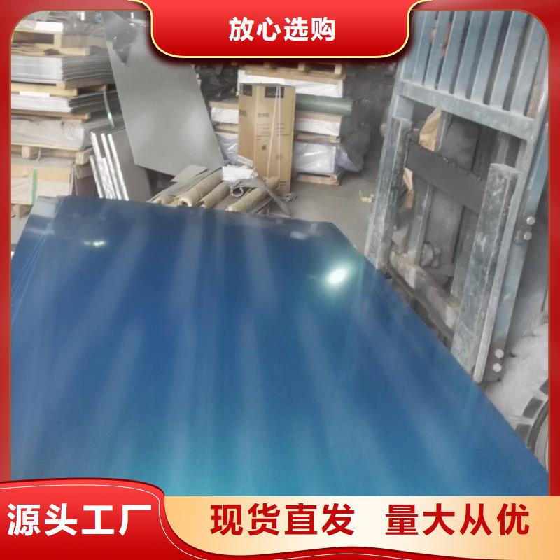 【铝板紫铜棒实力厂商】现货实拍