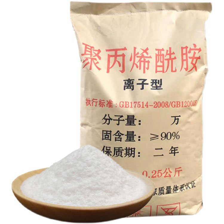 生活污水聚丙烯酰胺终身质保