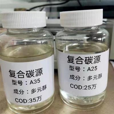 复合碳源聚丙烯酰胺助凝剂厂家案例