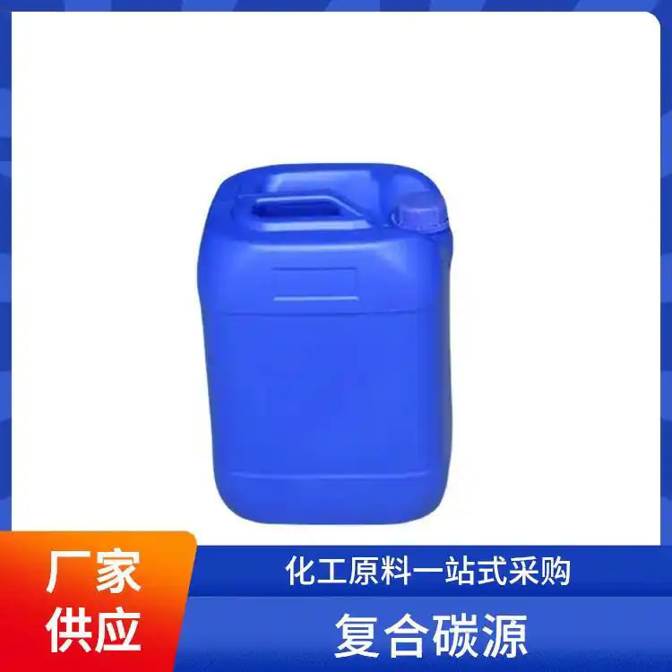 生物液体碳源实力厂家