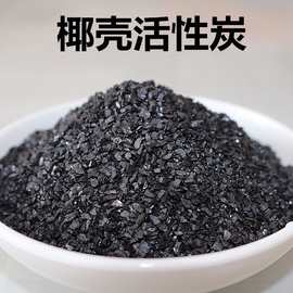 活性炭阴离子聚丙烯酰胺厂诚信经营同城供应商