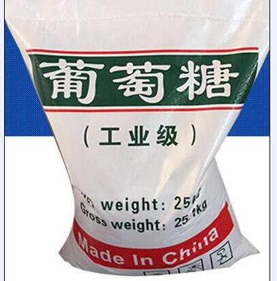 葡萄糖,聚合氯化铝PAC货源稳定