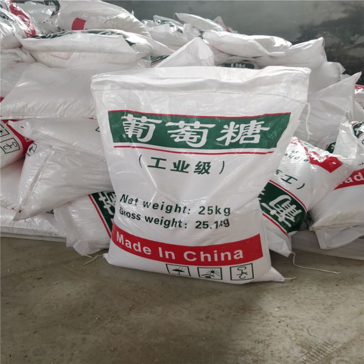 葡萄糖-悬浮球形填料厂家直营同城制造商