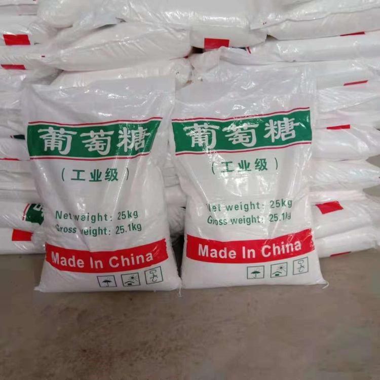 葡萄糖_污水处理消泡剂质量无忧