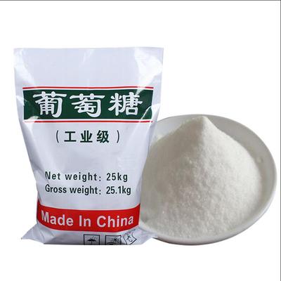葡萄糖,碱式氯化铝质检合格发货