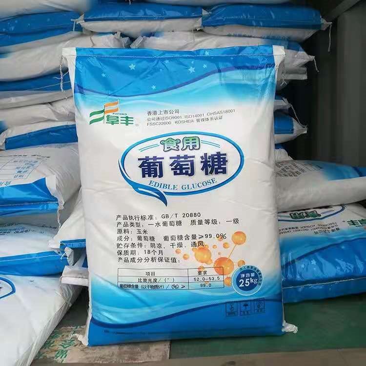 葡萄糖火山岩生物滤料丰富的行业经验