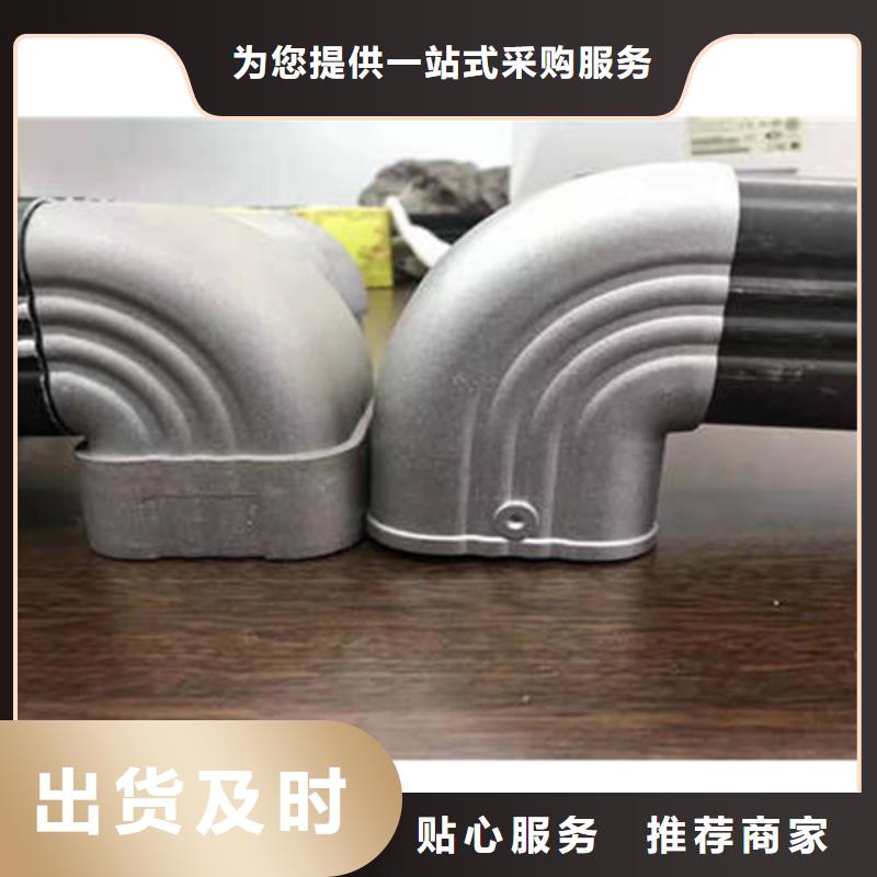 金属落水系统PVC雨水管行业优选同城品牌