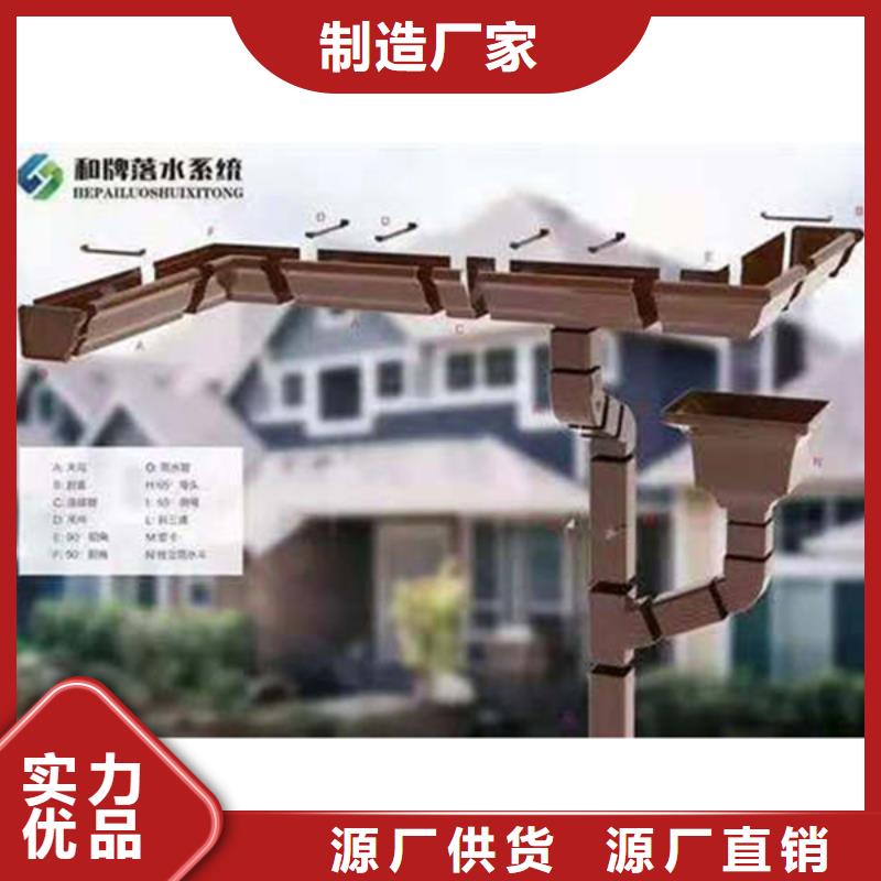 金属落水系统,铝合金雨水槽品质有保障现货采购