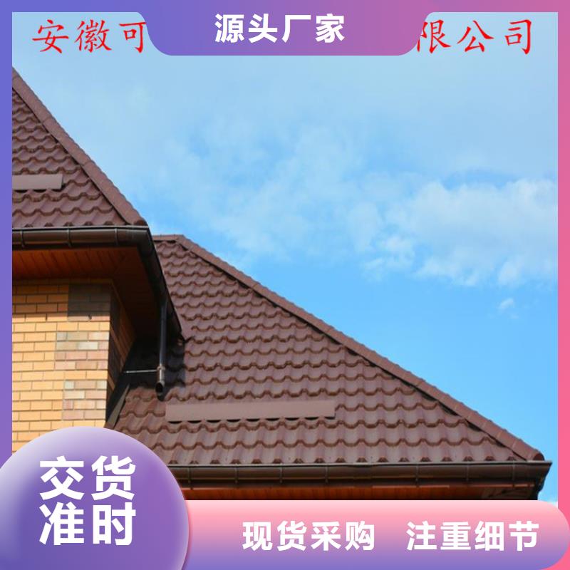 铝合金成品天沟-铝合金天沟产品细节参数大量现货供应