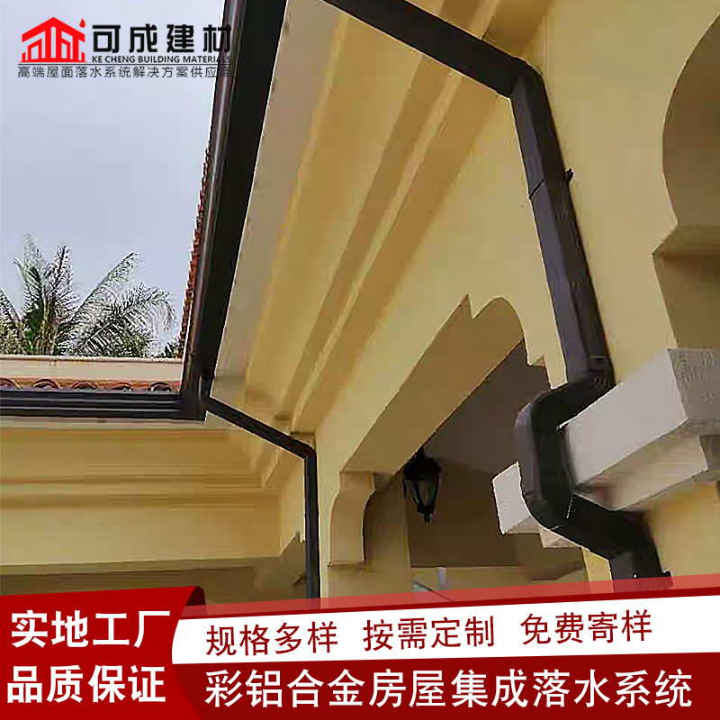 彩铝天沟-铝合金檐沟厂家大量现货