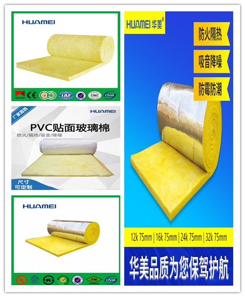 离心玻璃棉板电话咨询