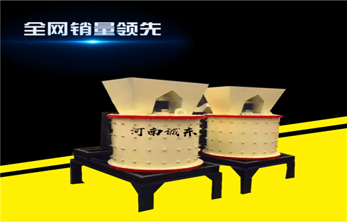 锤式破碎机免费获取报价