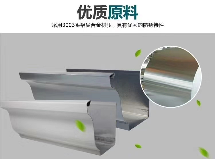 屋面排水系统包安装